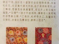 iphone_upload_pic-常州博物馆