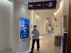 点击看大图 -天津伊美尔医疗整形美容专科医院