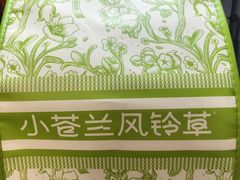 -小苍兰风铃草蛋糕甜品(沈阳店)