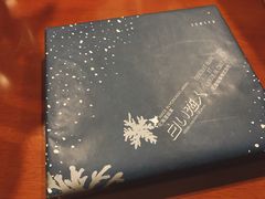 -关西国际机场直营免税店