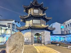 -怡园饭店-餐厅(四望亭店)