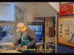 -安上粉皮.非遗手工小吃(骑龙巷店)