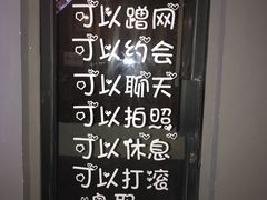 -丸茶一派(创意68店)