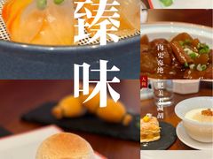 -华尔道夫酒店·紫金阁