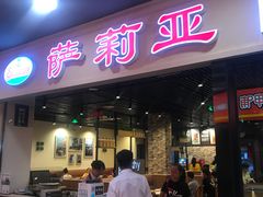 -新世界百货(顺义店)