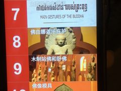 -吴哥国家博物馆