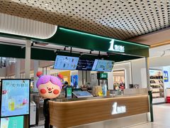 -1点点(银座和谐广场店)