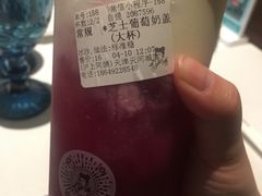-沪上阿姨·精选茶饮(天河城店)