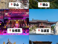 -大唐不夜城