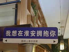 -咖啡人·融合餐厅(万达环宇店)