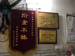 -智强牛肉面