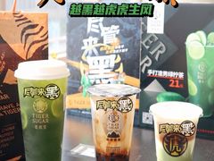 -老虎堂TIGER SUGAR