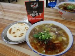 -老字号贾家肉丸糊辣汤(光明巷店)