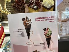 -GODIVA(宁波来福士店)