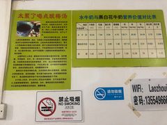 -老周记顺德双皮奶