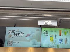 -茶百道(春熙路银石广场店)