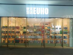 -百联临沂购物中心(临沂路店)