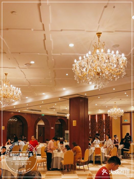 金时代顺风大酒店(金山店)大堂图片