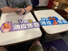 -麦当劳(国家体育场南路店)