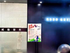 -合景·悠方(成都店)