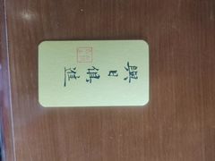 -猫岛主趣味餐厅(鼓浪屿店)