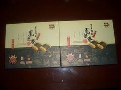 -钜记手信(兴华楼店)