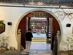 -蘭奢雅集·江浙菜(青山江滩店)