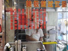-新享乐海鲜(翠华路店)