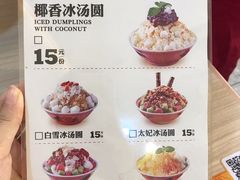 -令狐冲烤鱼·烧菜馆(达明店)