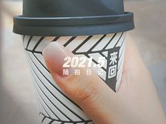 -来回·咖啡(天河南店)