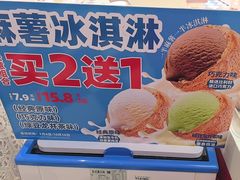 -味多美蛋糕(大兴店)