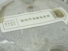 -奈雪的茶(新天地广场PRO店)