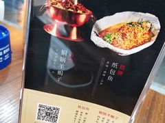 -庆峰烧烤·宴请必选·承诺不卖隔夜海鲜龙虾(合肥一店)