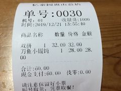 -忆秦园小笼包(惠山古镇总店)