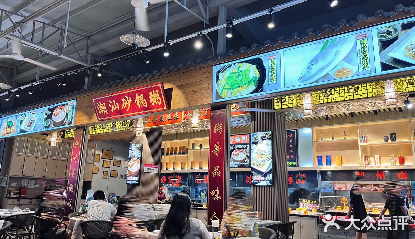 一起吃满100家店4️⃣｜海记·潮菜海鲜