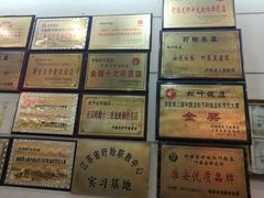 -盱眙红叶龙虾(金源北路店)