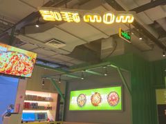 -蛙喔牛蛙(百联南方店)
