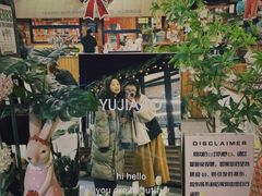 -京北渔家傲