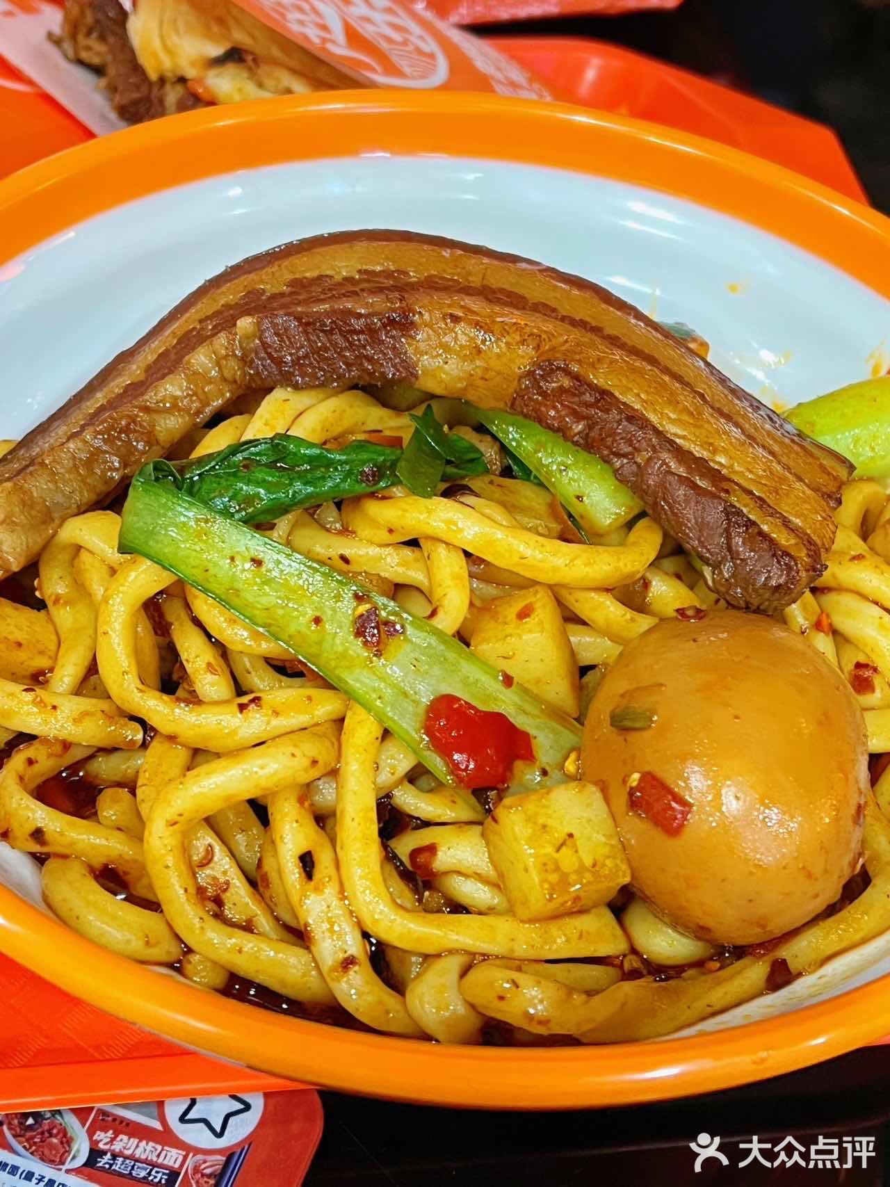 全家人都爱吃的面在这儿📍超享乐剁椒面