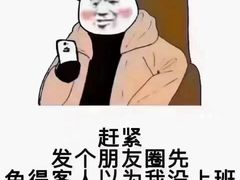 -龙湖南京江北天街