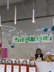 -秦·专注剪发