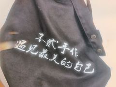 -不贰手作陶艺diy·烧玻璃·银饰团建(人民大学店)