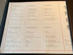 -木守西溪溪隐餐厅