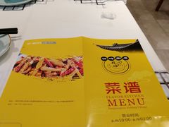 -丹江口渔村·湘味厨房(桃园店)