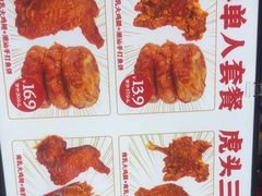 -虎头炸·潮汕南乳炸鸡(未来城店)