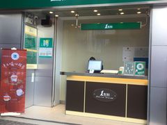 门面-1点点(岗顶店)