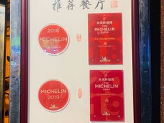-粤·向群饭店(龙津东路总店)