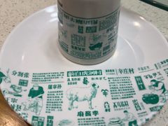 -阳坊胜利涮羊肉(阳坊老店)