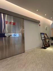 -天津伊美尔医疗整形美容专科医院
