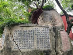 -乌山风景区